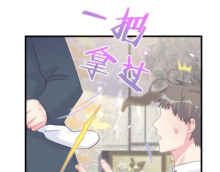 被自己束缚的金丝雀韩漫全集-第35话 只有我能碰无删减无遮挡章节图片 