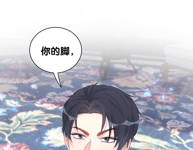 被自己束缚的金丝雀韩漫全集-第35话 只有我能碰无删减无遮挡章节图片 