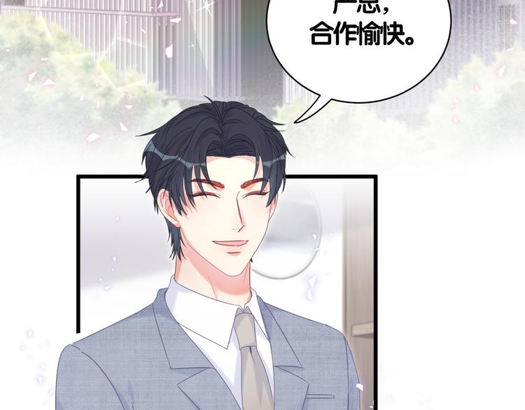 被自己束缚的金丝雀韩漫全集-第35话 只有我能碰无删减无遮挡章节图片 