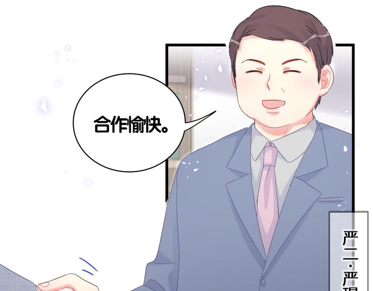 被自己束缚的金丝雀韩漫全集-第35话 只有我能碰无删减无遮挡章节图片 