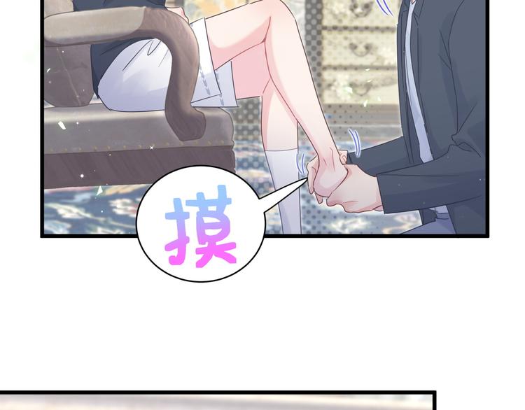 被自己束缚的金丝雀韩漫全集-第36话 带小麻雀出门玩无删减无遮挡章节图片 