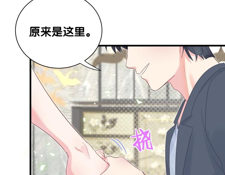 被自己束缚的金丝雀韩漫全集-第36话 带小麻雀出门玩无删减无遮挡章节图片 