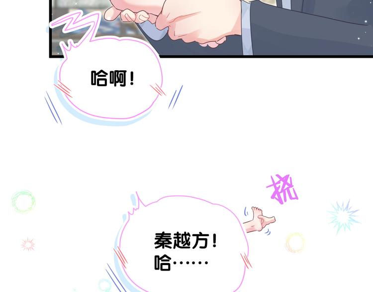 被自己束缚的金丝雀韩漫全集-第36话 带小麻雀出门玩无删减无遮挡章节图片 