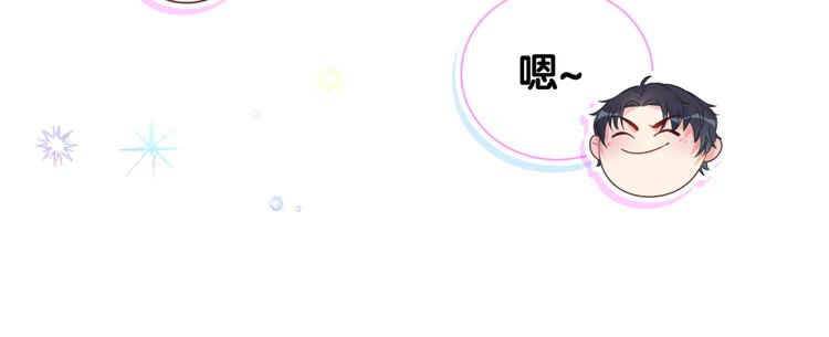 被自己束缚的金丝雀韩漫全集-第36话 带小麻雀出门玩无删减无遮挡章节图片 