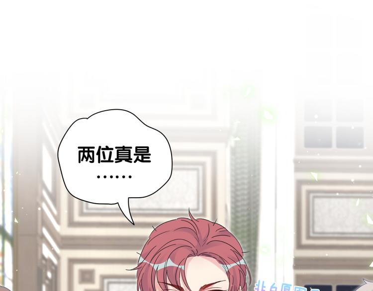 被自己束缚的金丝雀韩漫全集-第36话 带小麻雀出门玩无删减无遮挡章节图片 
