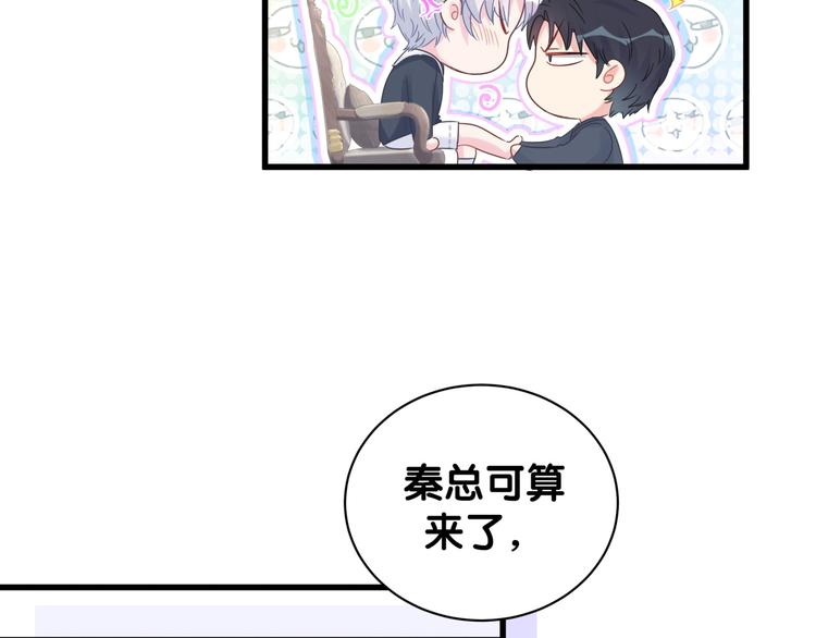 被自己束缚的金丝雀韩漫全集-第36话 带小麻雀出门玩无删减无遮挡章节图片 