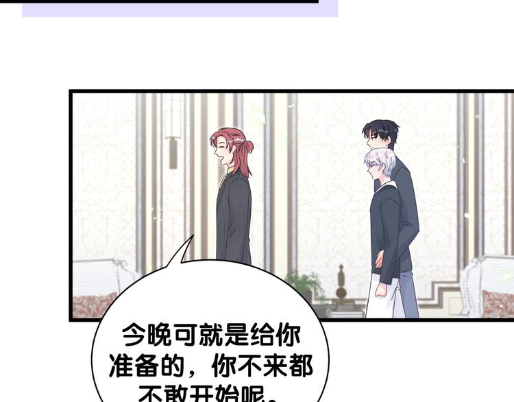 被自己束缚的金丝雀韩漫全集-第36话 带小麻雀出门玩无删减无遮挡章节图片 