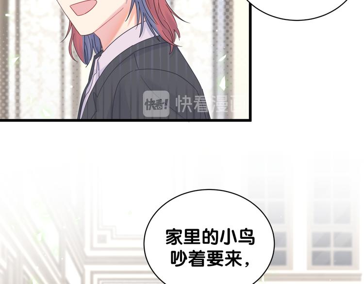 被自己束缚的金丝雀韩漫全集-第36话 带小麻雀出门玩无删减无遮挡章节图片 