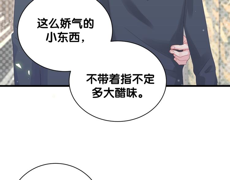 被自己束缚的金丝雀韩漫全集-第36话 带小麻雀出门玩无删减无遮挡章节图片 