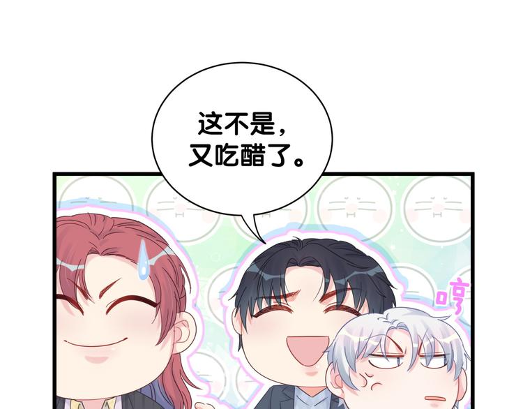 被自己束缚的金丝雀韩漫全集-第36话 带小麻雀出门玩无删减无遮挡章节图片 