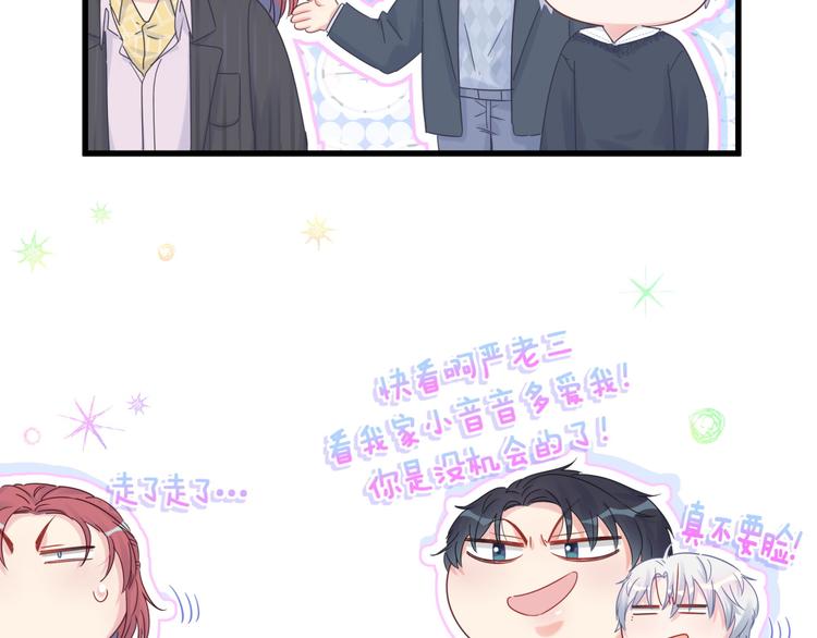 被自己束缚的金丝雀韩漫全集-第36话 带小麻雀出门玩无删减无遮挡章节图片 