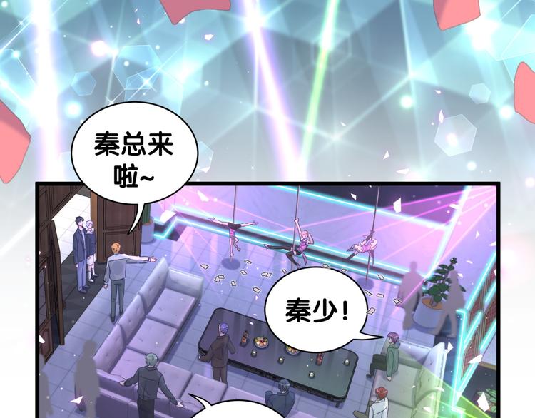 被自己束缚的金丝雀韩漫全集-第36话 带小麻雀出门玩无删减无遮挡章节图片 