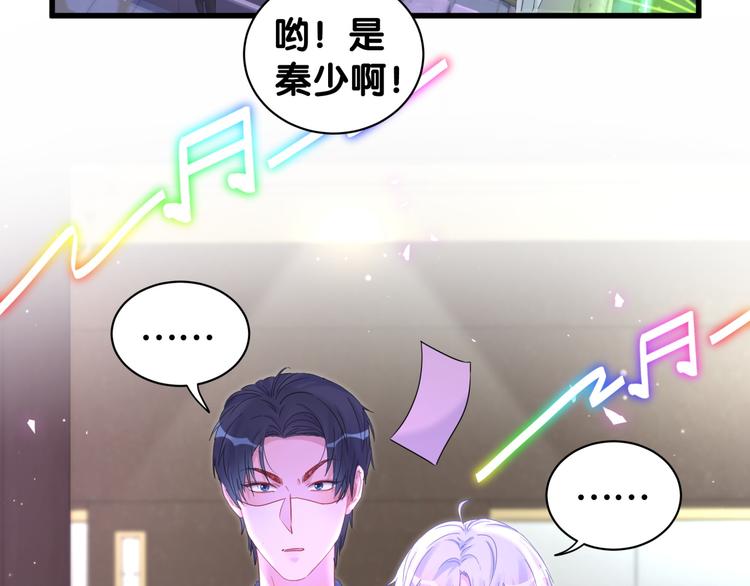 被自己束缚的金丝雀韩漫全集-第36话 带小麻雀出门玩无删减无遮挡章节图片 
