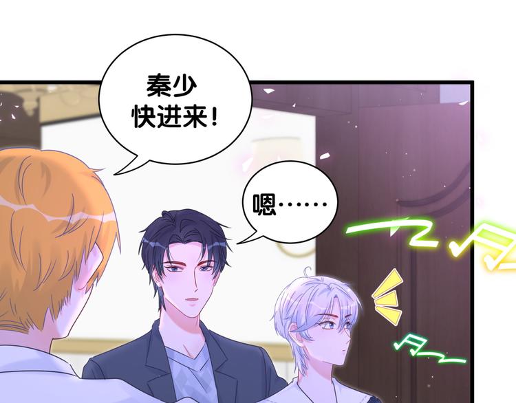被自己束缚的金丝雀韩漫全集-第36话 带小麻雀出门玩无删减无遮挡章节图片 