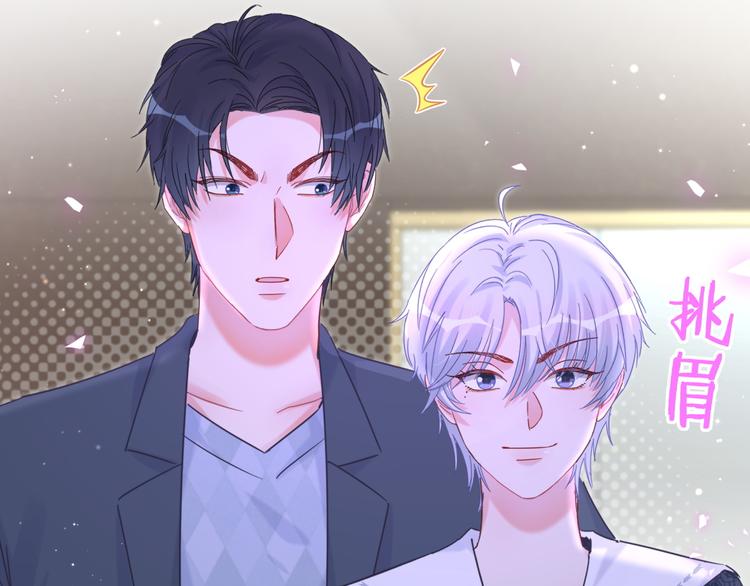 被自己束缚的金丝雀韩漫全集-第36话 带小麻雀出门玩无删减无遮挡章节图片 