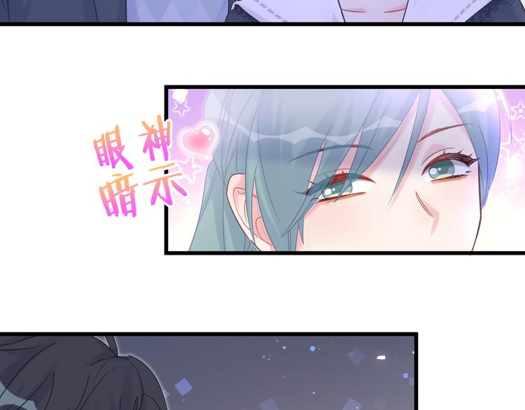 被自己束缚的金丝雀韩漫全集-第36话 带小麻雀出门玩无删减无遮挡章节图片 