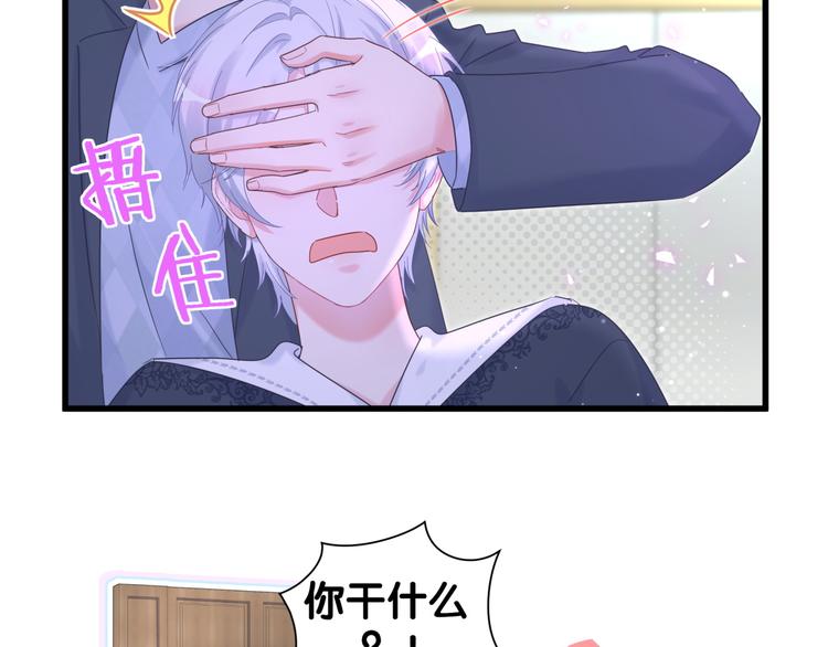 被自己束缚的金丝雀韩漫全集-第36话 带小麻雀出门玩无删减无遮挡章节图片 