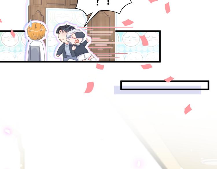被自己束缚的金丝雀韩漫全集-第36话 带小麻雀出门玩无删减无遮挡章节图片 