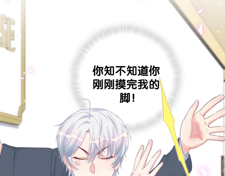 被自己束缚的金丝雀韩漫全集-第36话 带小麻雀出门玩无删减无遮挡章节图片 