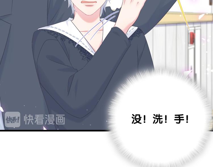 被自己束缚的金丝雀韩漫全集-第36话 带小麻雀出门玩无删减无遮挡章节图片 