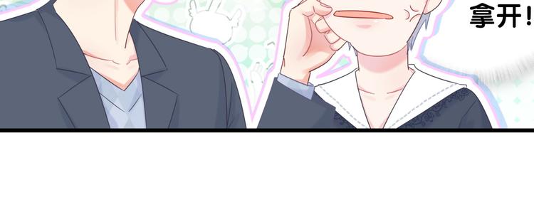 被自己束缚的金丝雀韩漫全集-第36话 带小麻雀出门玩无删减无遮挡章节图片 