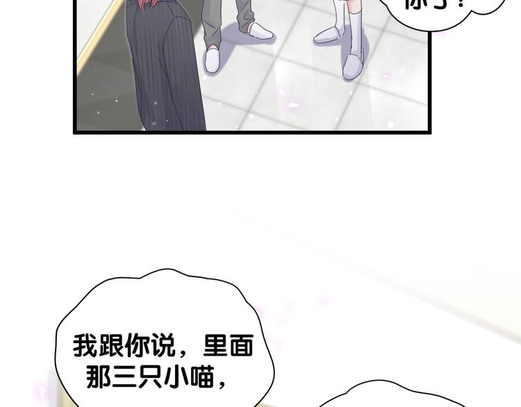被自己束缚的金丝雀韩漫全集-第36话 带小麻雀出门玩无删减无遮挡章节图片 