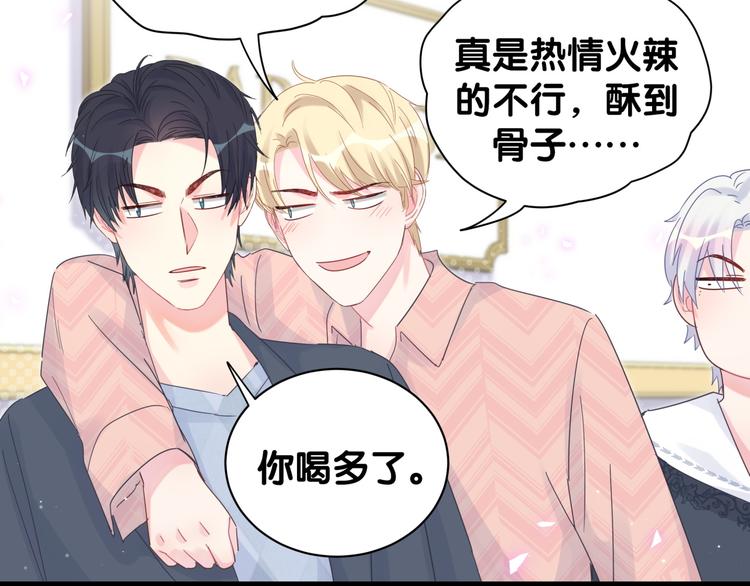 被自己束缚的金丝雀韩漫全集-第36话 带小麻雀出门玩无删减无遮挡章节图片 