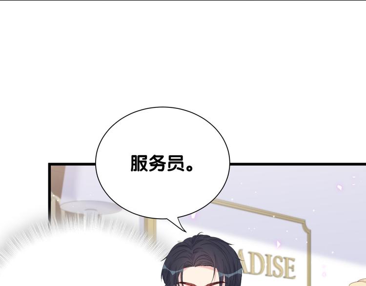 被自己束缚的金丝雀韩漫全集-第36话 带小麻雀出门玩无删减无遮挡章节图片 
