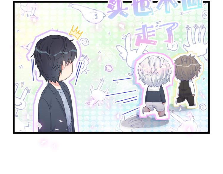 被自己束缚的金丝雀韩漫全集-第36话 带小麻雀出门玩无删减无遮挡章节图片 