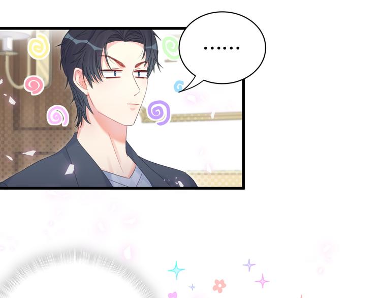 被自己束缚的金丝雀韩漫全集-第36话 带小麻雀出门玩无删减无遮挡章节图片 