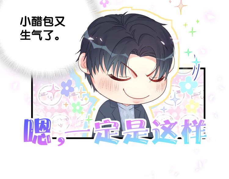 被自己束缚的金丝雀韩漫全集-第36话 带小麻雀出门玩无删减无遮挡章节图片 
