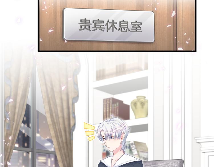 被自己束缚的金丝雀韩漫全集-第36话 带小麻雀出门玩无删减无遮挡章节图片 