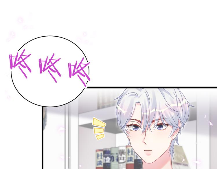 被自己束缚的金丝雀韩漫全集-第36话 带小麻雀出门玩无删减无遮挡章节图片 