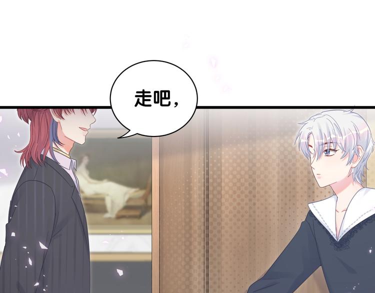 被自己束缚的金丝雀韩漫全集-第36话 带小麻雀出门玩无删减无遮挡章节图片 