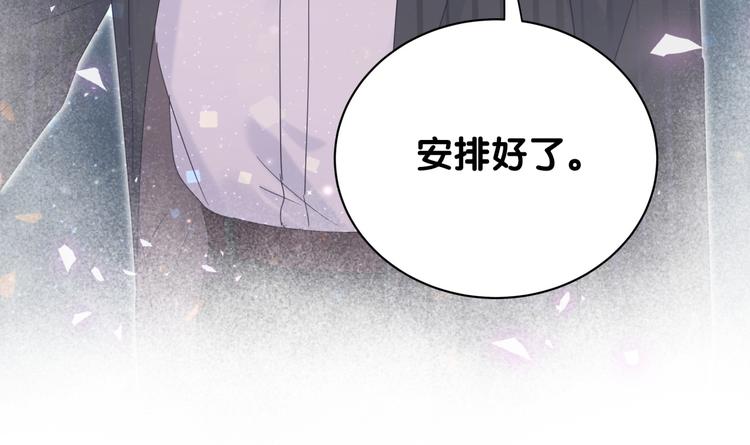 被自己束缚的金丝雀韩漫全集-第36话 带小麻雀出门玩无删减无遮挡章节图片 