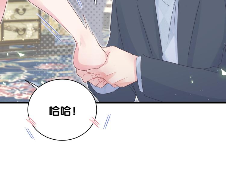被自己束缚的金丝雀韩漫全集-第36话 带小麻雀出门玩无删减无遮挡章节图片 