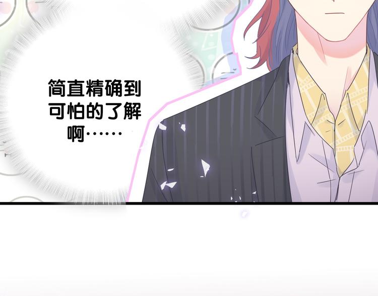 被自己束缚的金丝雀韩漫全集-第37话 寻找的真相无删减无遮挡章节图片 