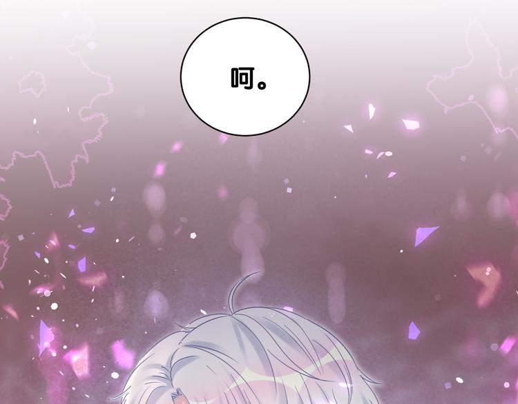 被自己束缚的金丝雀韩漫全集-第37话 寻找的真相无删减无遮挡章节图片 