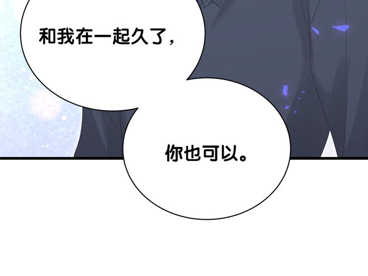 被自己束缚的金丝雀韩漫全集-第37话 寻找的真相无删减无遮挡章节图片 