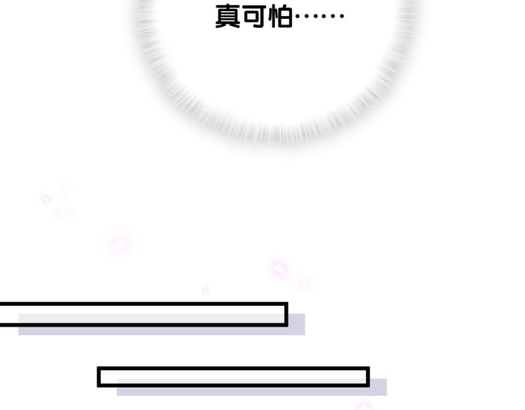 被自己束缚的金丝雀韩漫全集-第37话 寻找的真相无删减无遮挡章节图片 