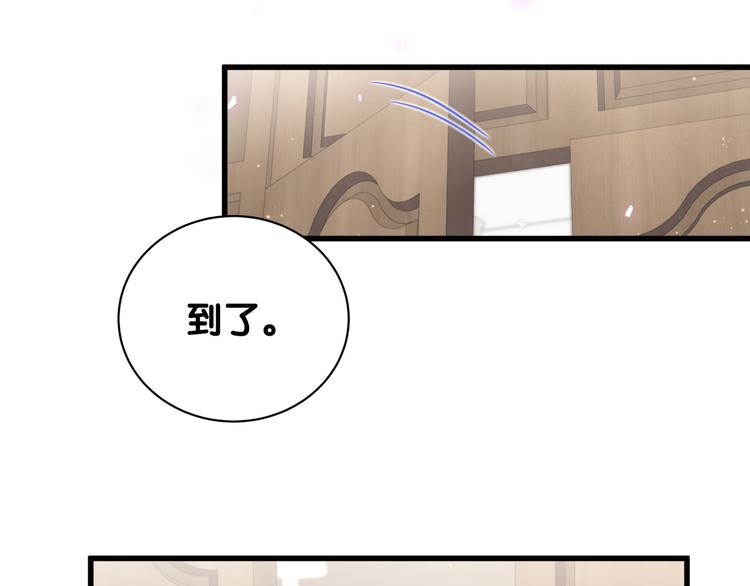被自己束缚的金丝雀韩漫全集-第37话 寻找的真相无删减无遮挡章节图片 