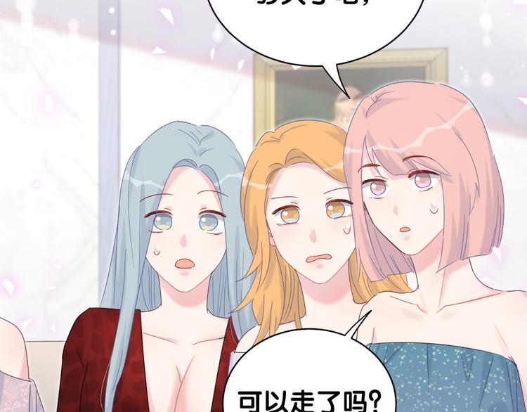 被自己束缚的金丝雀韩漫全集-第37话 寻找的真相无删减无遮挡章节图片 