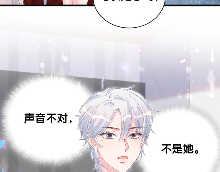 被自己束缚的金丝雀韩漫全集-第37话 寻找的真相无删减无遮挡章节图片 