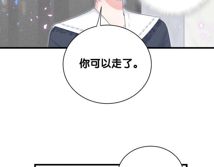 被自己束缚的金丝雀韩漫全集-第37话 寻找的真相无删减无遮挡章节图片 