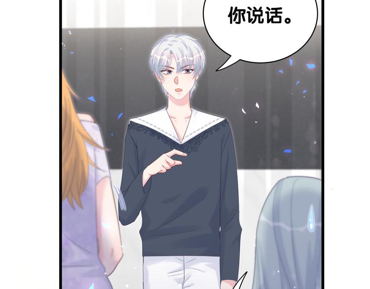 被自己束缚的金丝雀韩漫全集-第37话 寻找的真相无删减无遮挡章节图片 