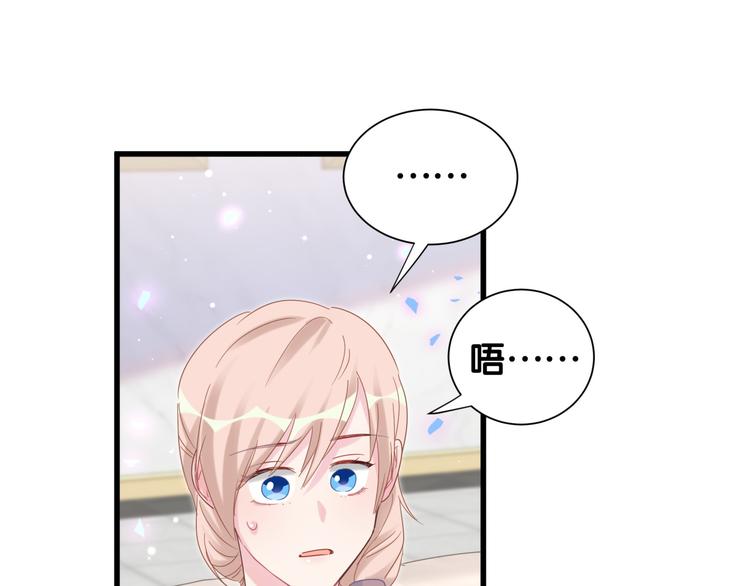 被自己束缚的金丝雀韩漫全集-第37话 寻找的真相无删减无遮挡章节图片 