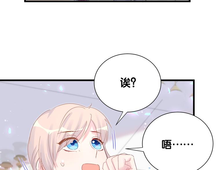 被自己束缚的金丝雀韩漫全集-第37话 寻找的真相无删减无遮挡章节图片 