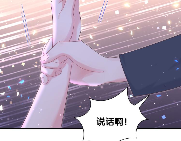 被自己束缚的金丝雀韩漫全集-第37话 寻找的真相无删减无遮挡章节图片 