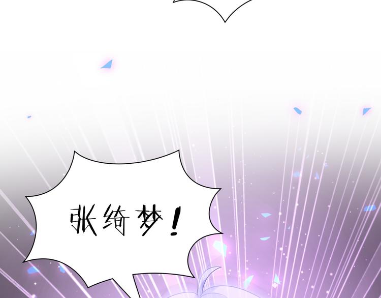 被自己束缚的金丝雀韩漫全集-第37话 寻找的真相无删减无遮挡章节图片 
