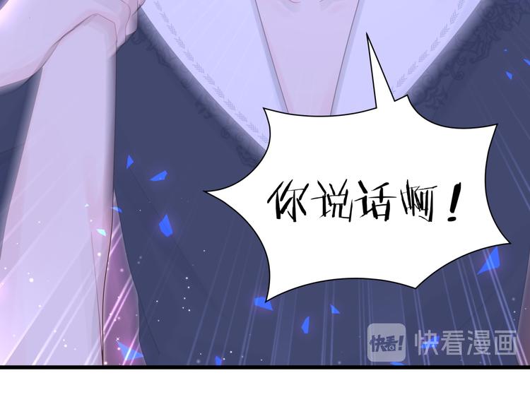 被自己束缚的金丝雀韩漫全集-第37话 寻找的真相无删减无遮挡章节图片 